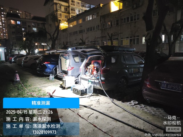 消防水管漏水检测维修公司电话-麻章上门